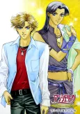 Angelique: Twin Collection cover