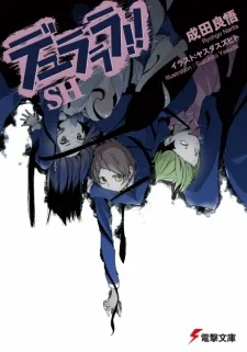 Durarara!! SH cover