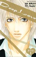 Deep Love: Host cover