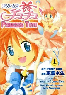 Princess Tutu cover