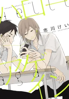 Hello Again cover