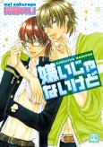 Kirai ja Nai kedo cover