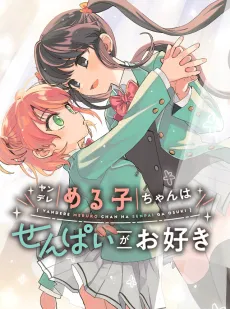 Yandere Meruko-chan wa Senpai ga Osuki cover