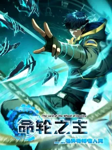 Lord of Fate: When Mutation Strikes cover