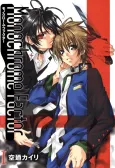 Monochrome Factor cover