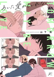 Love on the Horizon cover