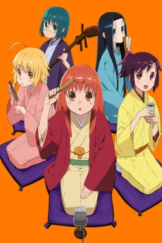 Joshiraku cover