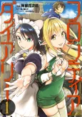Frontier Diary: Motokizoku no Isekai Henkyo Seikatsu Nikki cover
