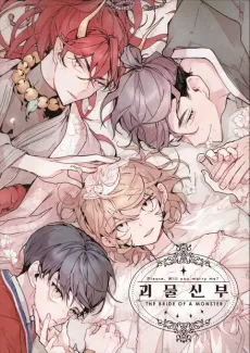 The Monster's Bride cover