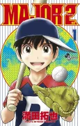 Major 2nd cover