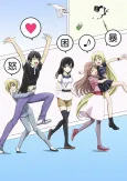 The Comic Artist & His Assistants cover