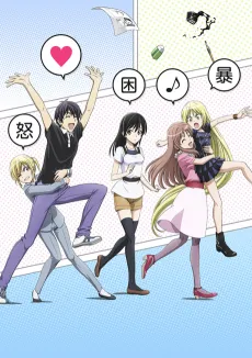 The Comic Artist & His Assistants cover