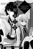 Anaerobic Love cover