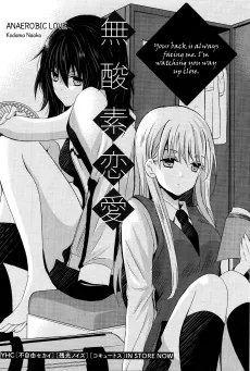 Anaerobic Love cover