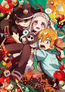 Toilet-bound Hanako-kun cover