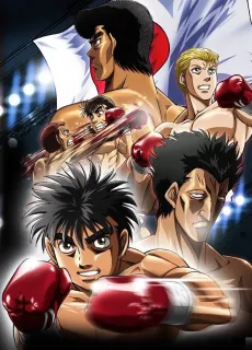 Hajime No Ippo: The Fighting! - Rising - cover