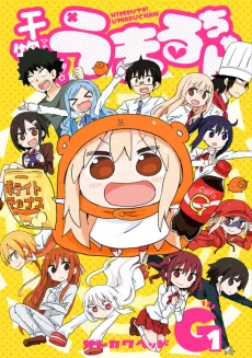 Himouto! Umaru-chan G1 cover