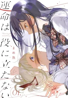 Unmei wa Yaku ni Tatanai cover