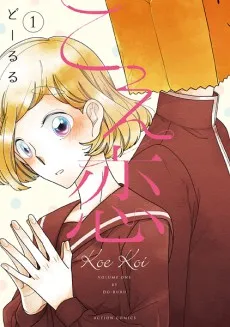 Koekoi cover