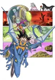 Dragon Ball DAIMA cover