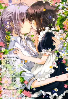 Goshujin-sama to Watashi cover