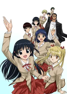 School Rumble cover