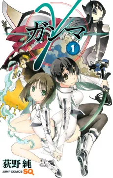 γ: Gamma cover