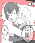 Aru Hi Kareshi ga Onnanoko ni Natte Shimatta Couple no Nichijou cover