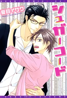 Sugar Code cover