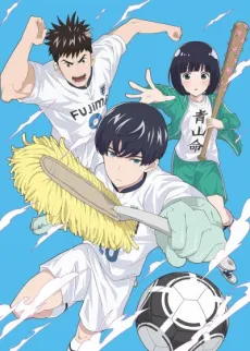 Clean Freak! Aoyama kun cover