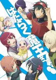 The Devil is a Part-Timer! Season 2 Part 2 cover