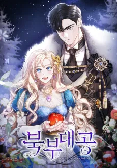 The Grand Duke of the North cover