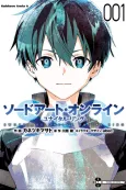 Sword Art Online Unital Ring cover