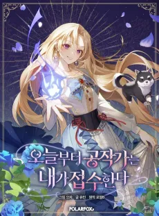 Hilde Takes House Arpeggio cover
