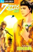 7SEEDS Gaiden cover