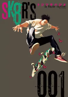 SK8R'S cover