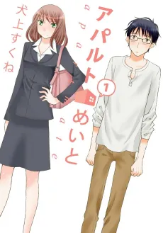 Apartmate cover