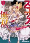 The Invincible Shovel cover