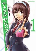 7O3X cover