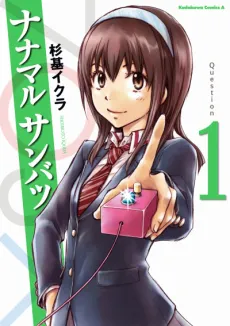 7O3X cover
