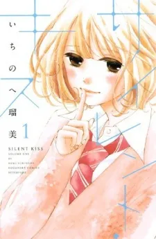 Silent Kiss cover