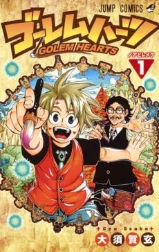 Golem Hearts cover