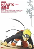 Naruto Shippuden the Movie cover