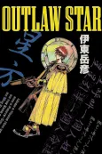 Outlaw Star cover