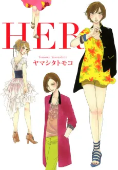Her cover