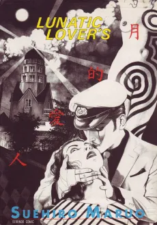 Lunatic Lover's cover