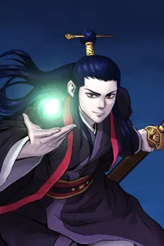 Gwanjon Lee Gang-Jin cover