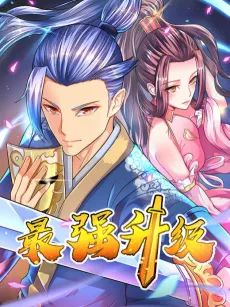 The Great Level Up cover