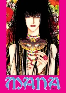 Mana cover