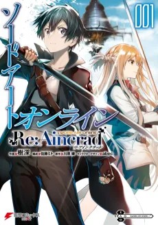 Sword Art Online Re:Aincrad cover